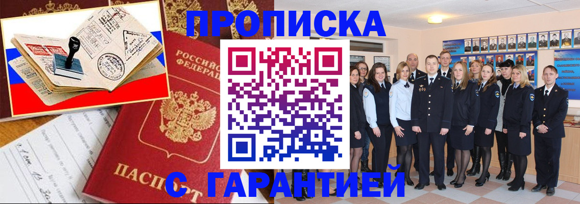 пропишу в квартире в Ряжске