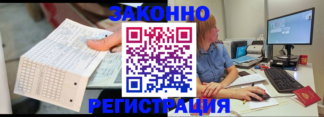 купить прописку в Ряжске