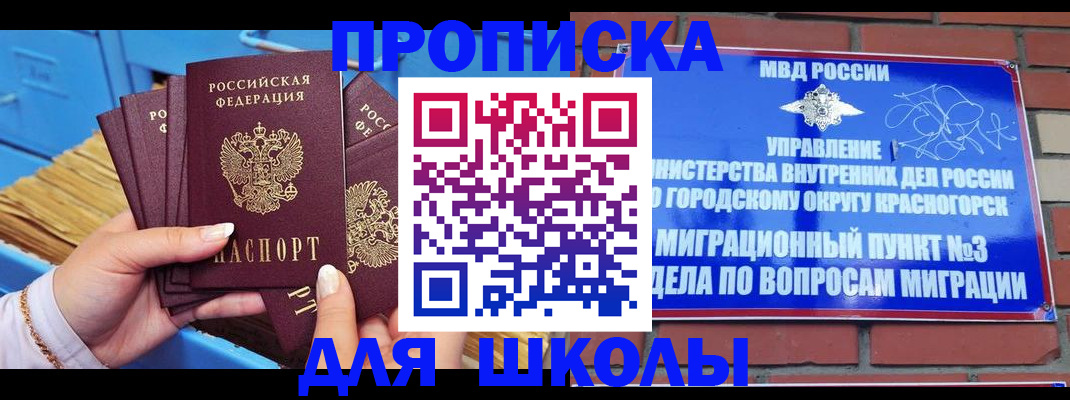 временная регистрация адрес в Ряжске