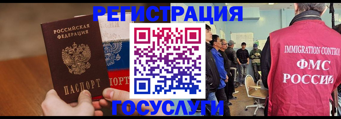 регистрация для дет. сада в Ряжске